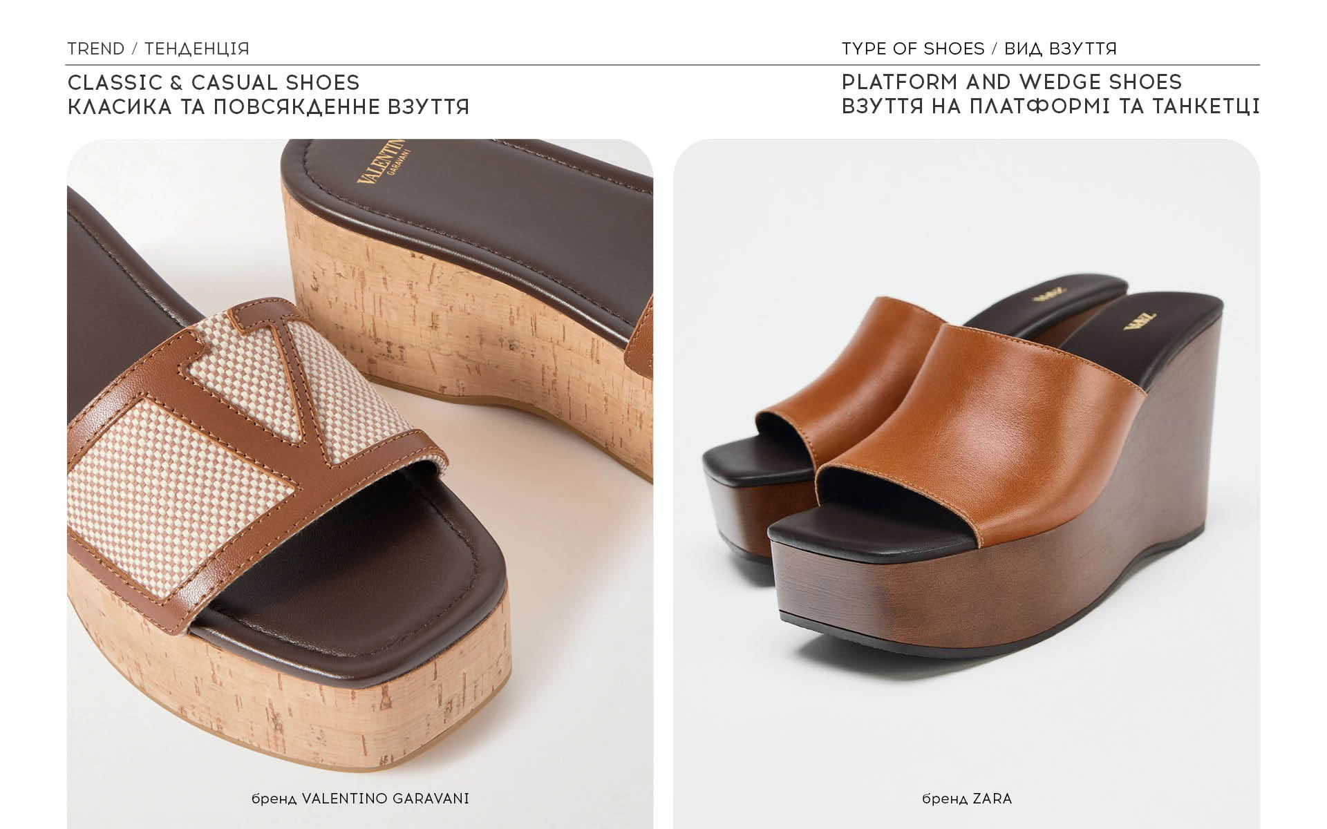 Classic & Casual shoes